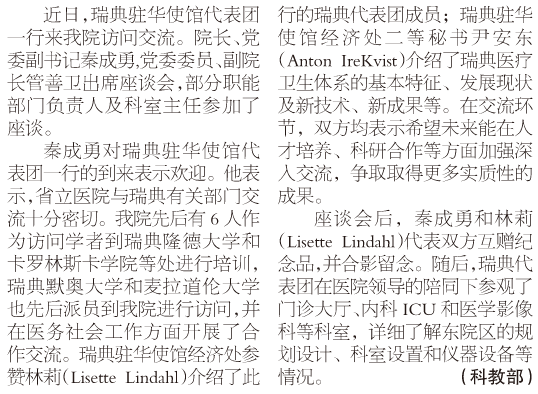 QQ图片20160622100712.png
