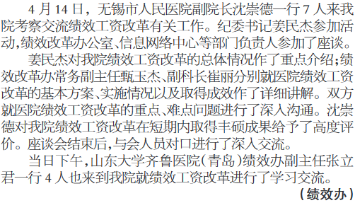 QQ图片20160622102455.png