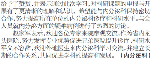QQ图片20160622102716.png