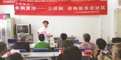 香港宝典免费资料网院报第七期_页面_4_图像_0003.jpg