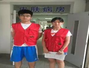 F:\投稿\2016.8-9月社工办供稿\暑期志愿者\QQ截图20160914094703.png