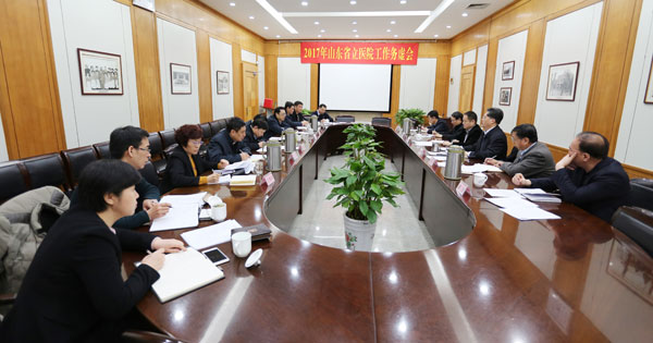 务虚会11.jpg