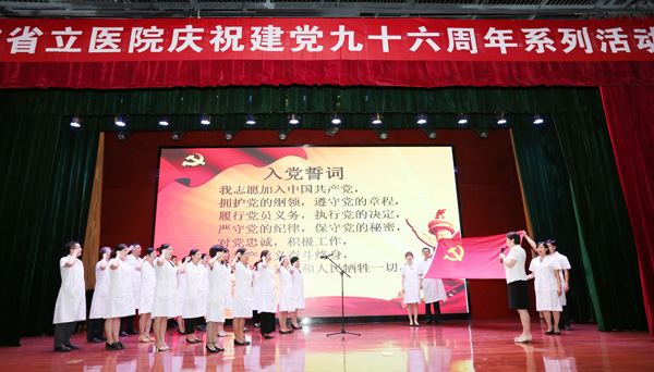 2017入党宣誓1.jpg