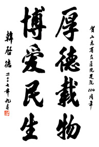 （修改定稿）省立医院画册内文预览0907_210x285预览(4)-20.jpg