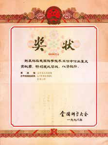（修改定稿）省立医院画册内文预览0907_210x285预览(4)-248.jpg
