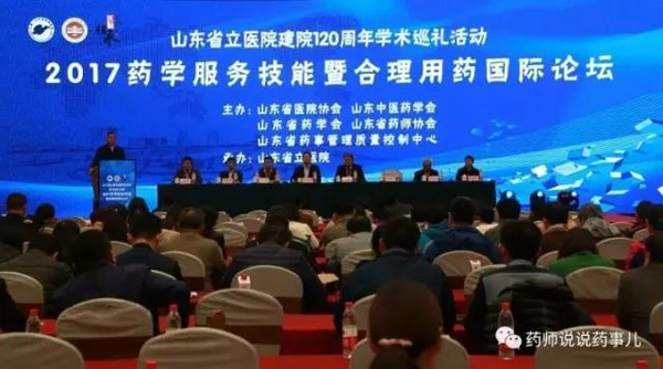 微信图片_20171123101514.jpg