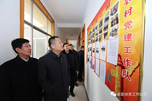 微信图片_20180122153132.jpg