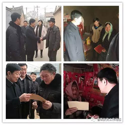 微信图片_20180122153149.jpg