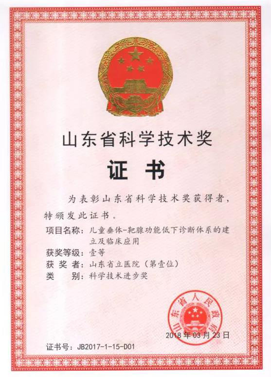 微信图片_20180518092748.jpg