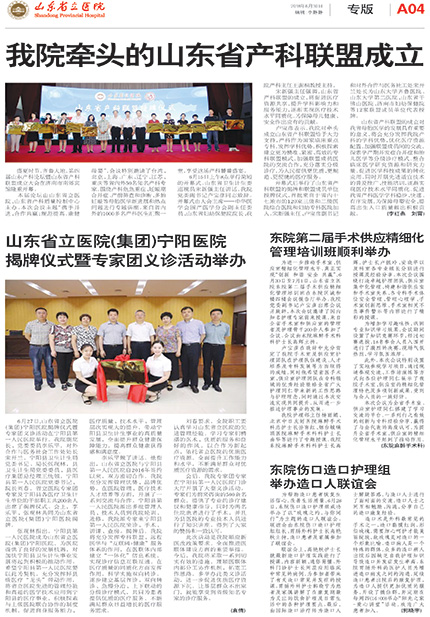 山东4.jpg