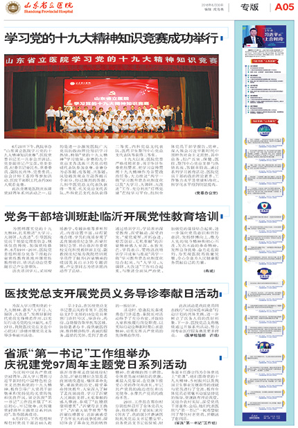 山东5.jpg