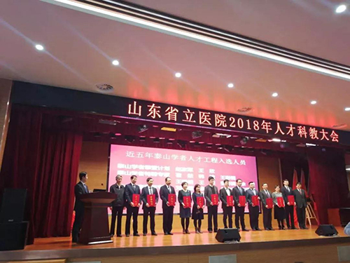 微信图片_20181229100934.jpg