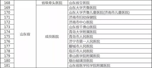 微信图片_20190227162328.jpg