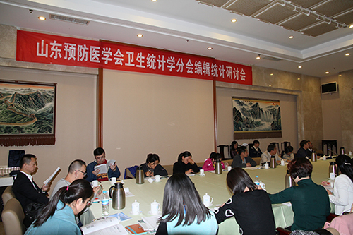 2017年11月6日期刊中心《山东医药》编辑部在预防医学会学术活动中做主题讲座学术讲座1.jpg
