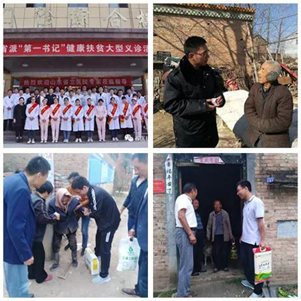 微信图片_20190327104413.jpg