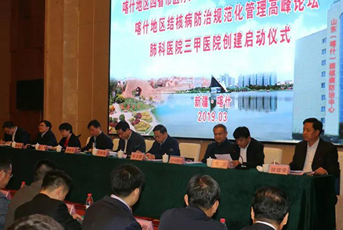 微信图片_20190329092226.jpg