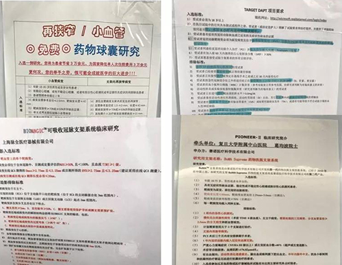 微信图片_20190506113216.jpg