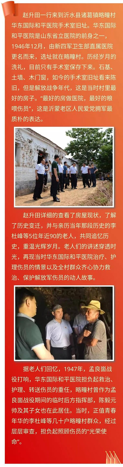 微信图片_20190702104546.jpg