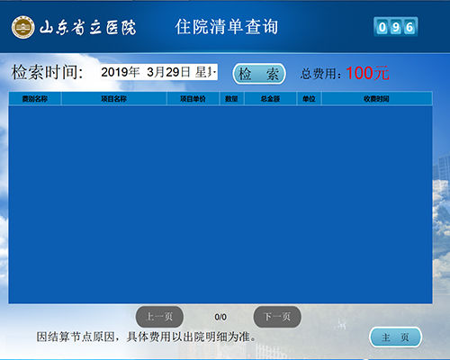 图片5.jpg