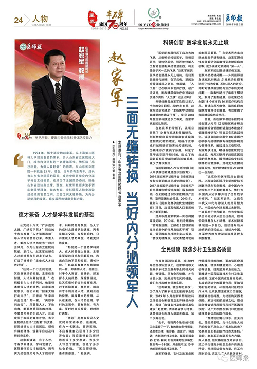 微信图片_20190801095642.jpg