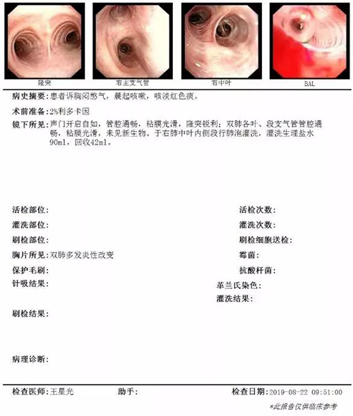 微信图片_20190826080610.jpg