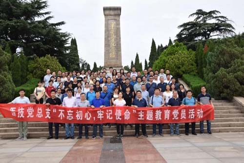 微信图片_20190828090157.jpg