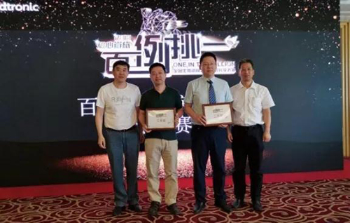 微信图片_20190904094155.jpg