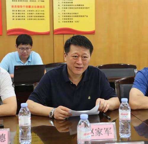 微信图片_20190904094743.jpg
