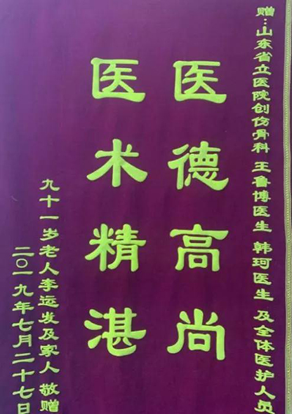 微信图片_20190905090649.jpg