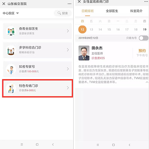 微信图片_20190918093443.jpg