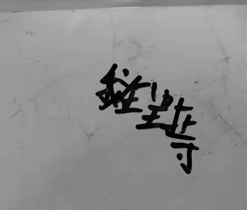 微信图片_20191011092014.jpg