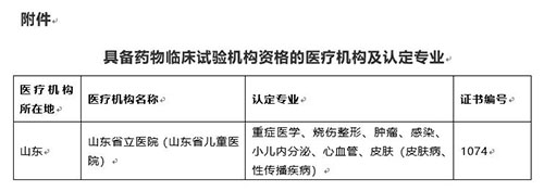 微信图片_20191112093914.jpg