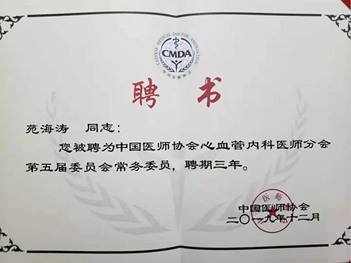 微信图片_20191212091401.jpg