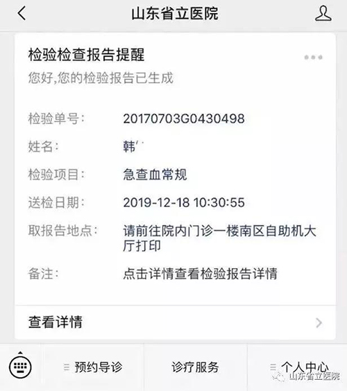 微信图片_20191220091624.jpg