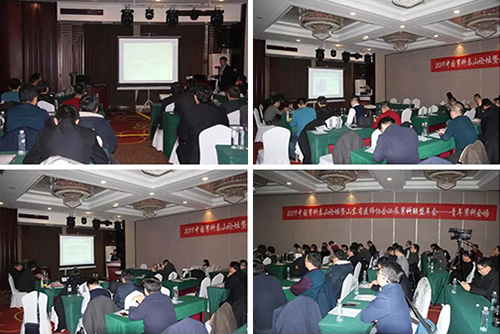 微信图片_20200102101705.jpg