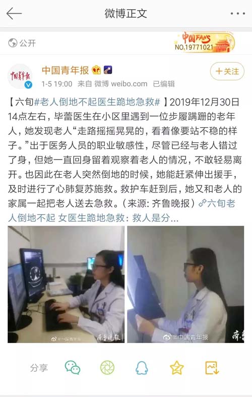 微信图片_20200107081314.jpg