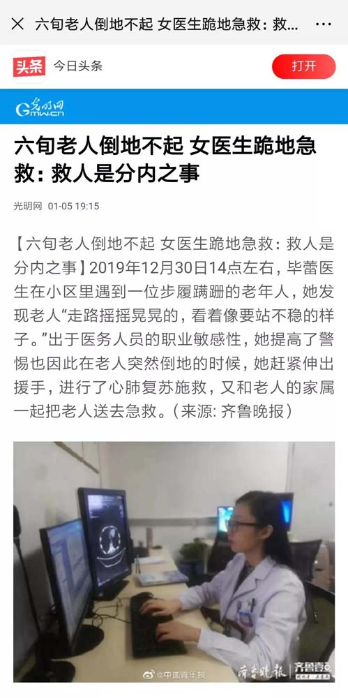 微信图片_20200107081318.jpg