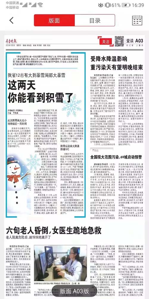 微信图片_20200107081323.jpg