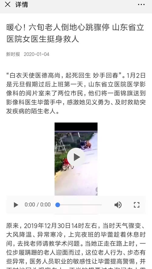 微信图片_20200107081335.jpg