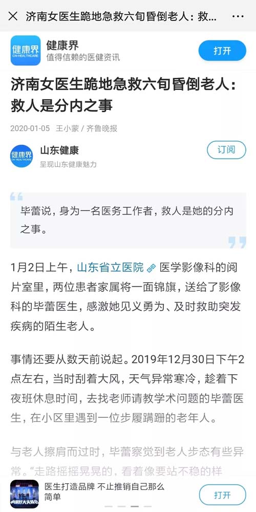 微信图片_20200107081339.jpg