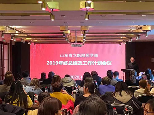 微信图片_20200114095020.jpg