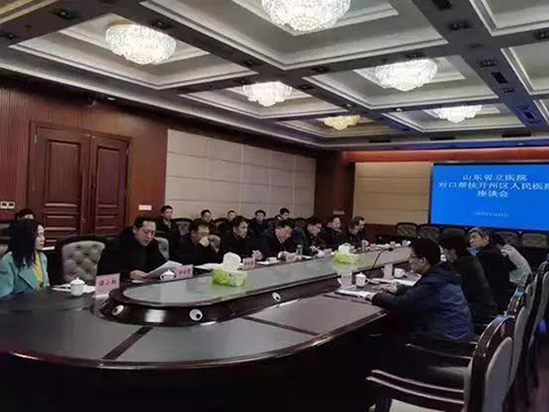 微信图片_20200119091640.jpg