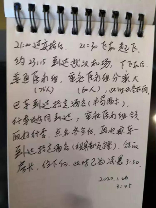 微信图片_20200127112550.jpg
