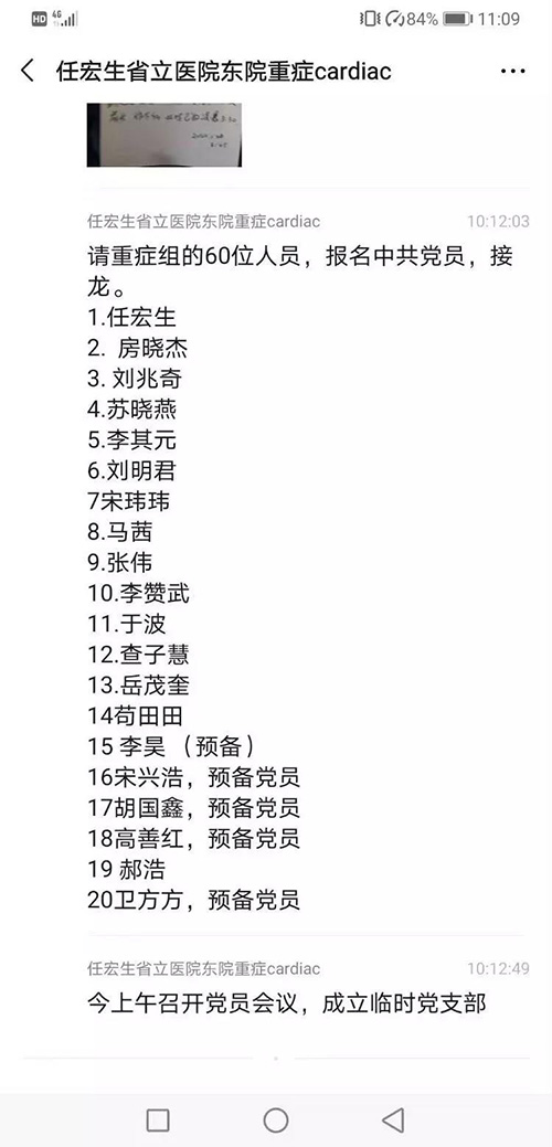 微信图片_20200127112559.jpg