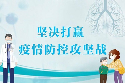 微信图片_20200201204017.jpg