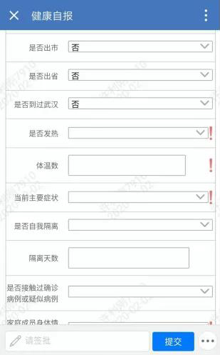微信图片_20200204092519.jpg