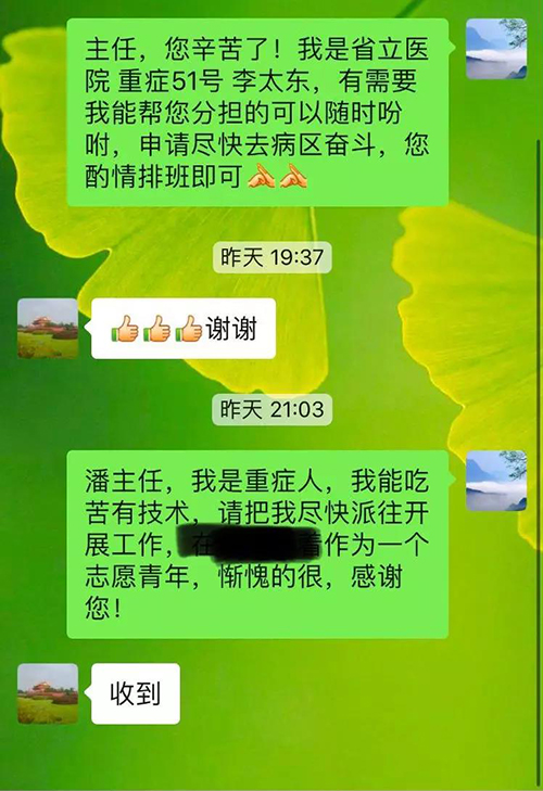 微信图片_20200205093350.jpg