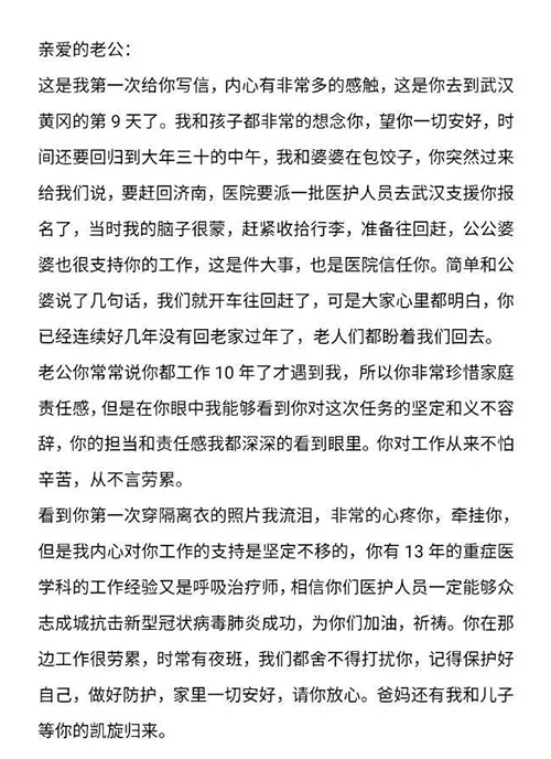 微信图片_20200205093918.jpg