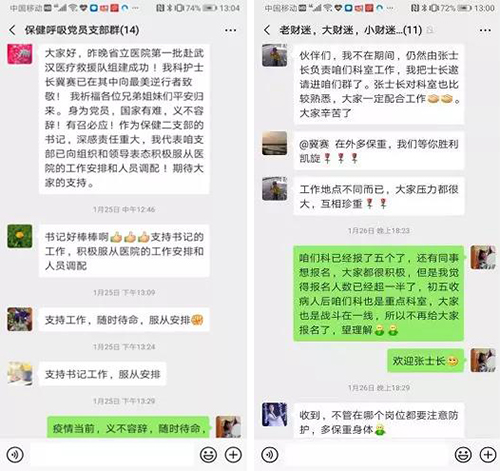 微信图片_20200206093740.jpg