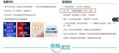 微信图片_20200206094944.jpg